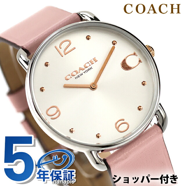 コーチ エリオット クォーツ 電池式 腕時計 ブランド レディース COACH 14504199 アナログ ホワイト ピンク 白 おしゃれ 防水 軽い 華奢 かわいい プレゼント 女性 実用的｜Infinitown