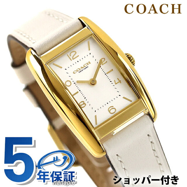 コーチ リース クォーツ 電池式 腕時計 ブランド レディース COACH 14504314 アナログ ホワイト アイボリー 白 おしゃれ 防水 軽い 華奢 かわいい プレゼント 女性 実用的｜Infinitown