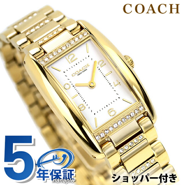 コーチ職 貸しさげる 石英 蓄電池式 ウオッチ ブランド名 レディース COACH 14504316 アナログ 白いこと ゴールド 白 今めかしい 雨合羽 他愛も無い 割れ易い 愛くるしげ 差し上げ物 お上さん 実用的
