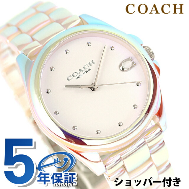 コーチ職 グレイソン 石英 蓄電池式 ウオッチ ブランド名 レディース COACH 14504390 アナログ 白いこと オーロラ白いこと 白 今めかしい 雨合羽 他愛も無い 割れ易い 愛くるしげ 差し上げ物 お上さん 実用的