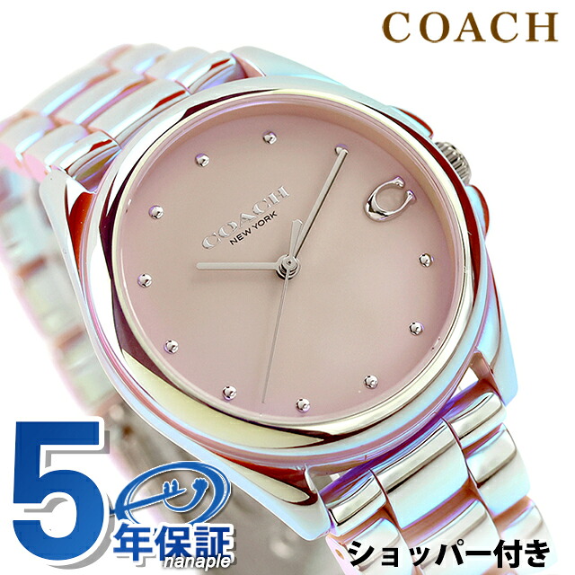 コーチ職 グレイソン 石英 蓄電池式 ウオッチ ブランド名 レディース COACH 14504391 アナログ サクラ色 今めかしい 雨合羽 他愛も無い 割れ易い 愛くるしげ 差し上げ物 お上さん 実用的