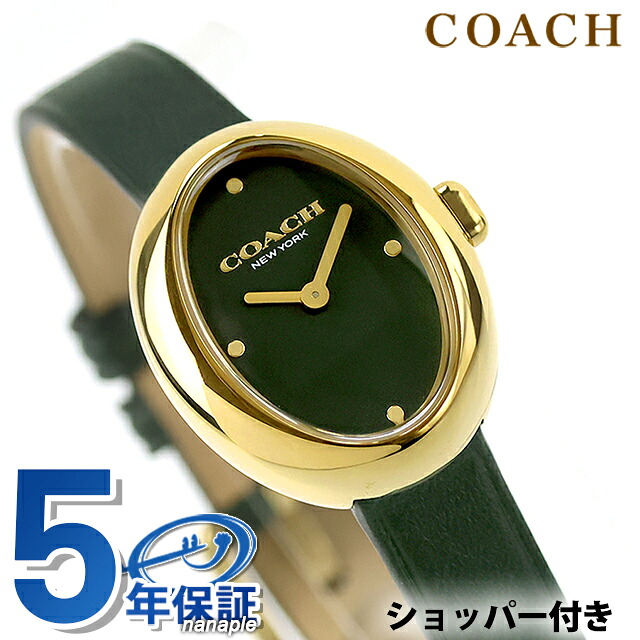 コーチ サミー クォーツ 電池式 腕時計 ブランド レディース COACH 14504425 アナログ ダークグリーン おしゃれ 防水 軽い 華奢 かわいい プレゼント 女性 実用的｜Infinitown