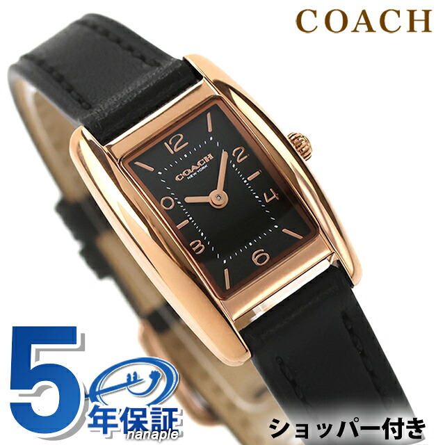 コーチ リース クォーツ 電池式 腕時計 ブランド レディース COACH 14504644 アナログ ブラック 黒 おしゃれ 防水 軽い 華奢 かわいい プレゼント 女性 実用的｜Infinitown