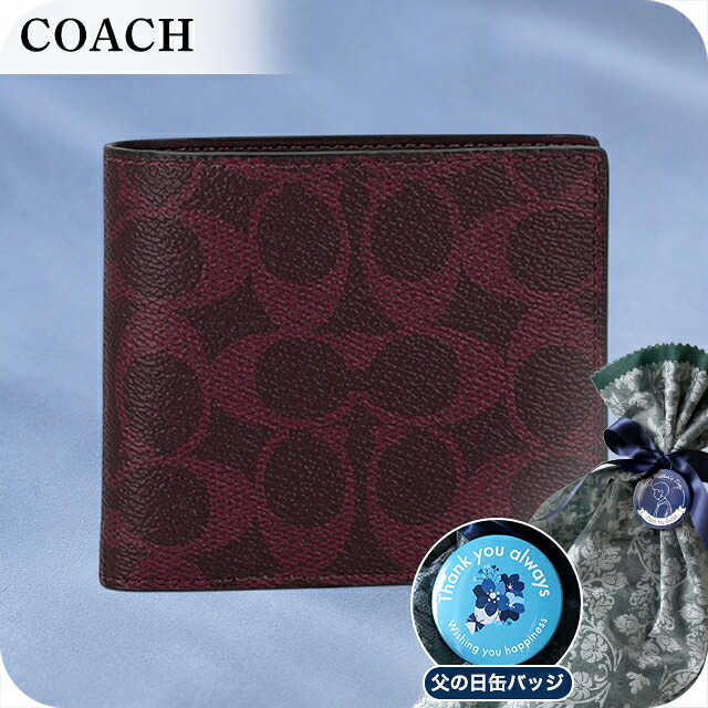 【父の日 ギフトセット】コーチ 二つ折り財布 コンパクト メンズ ブランド COACH CY406 YED ボルドー 選べるモデル ウォレット 高級 おしゃれ プレゼント 実用的｜Infinitown
