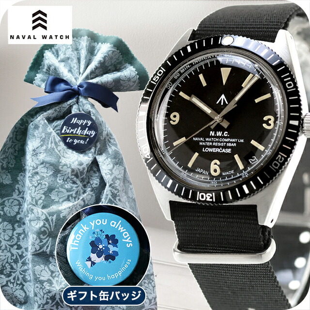 ト*ノ様 ナバルウォッチ NAVAL WATCH ナバルウォッチ WAIPER別注 FRXE012 Produced By