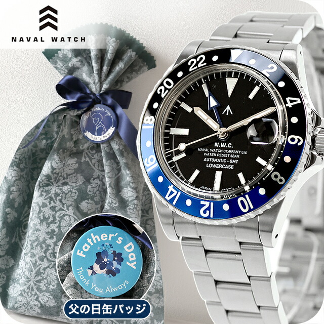 ＼父の日 差し上げ物書き割り／ナバルウォッチ Naval Watch Produced By LOWERCASE 自動小銃一巻き ウオッチ ブランド名 メンズ NAVAL WATCH FRXD005 アナログ 青碧 日本製 今めかしい 雨合羽 差し上げ物 成人男性 実用的
