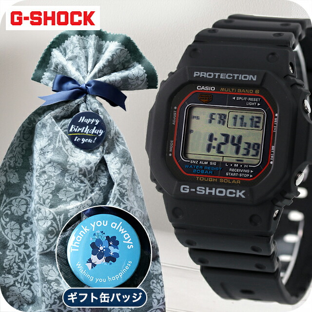 G-SHOCK 30周年記念限定 GW-M5630D-1JR GW-M5630D-1JR – G-BRIDGES
