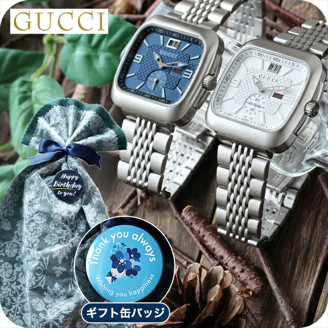 楽天市場】＼メンズ ギフトセット／ グッチ Gタイムレス
