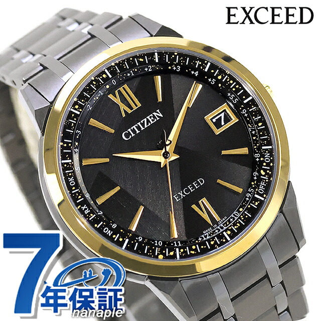 【壜付】 シチズン エクシード LIGHT インチ BLACK Eco-Drive 50th Anniversary Edition ダイレクトフライト エコ・運転電磁波 ウオッチ ブランド名 メンズ チタン 寸法押さえる 電磁波ソーラー CITIZEN EXCEED CB1147-61E 日本製 御前上等 今めかしい 雨合羽 差し上げ物 成人男性 実用的