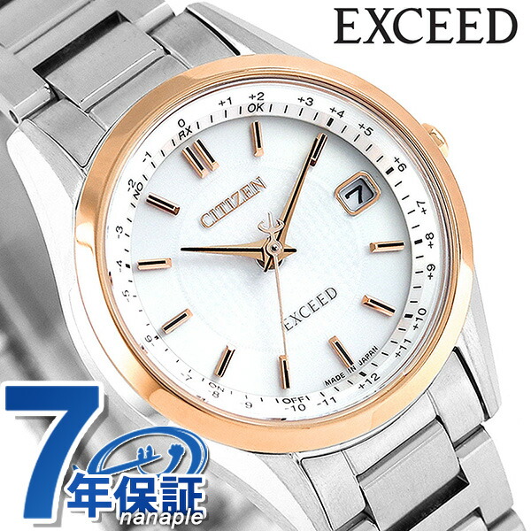 シチズン エクシード 電磁波ソーラー チタン レディース ES9374-53A CITIZEN EXCEED ウォッチ ソーラー電磁波ウォッチ ソーラー電磁波時辰儀 ブランド名 時辰儀 差し上げ物 差し上げ物