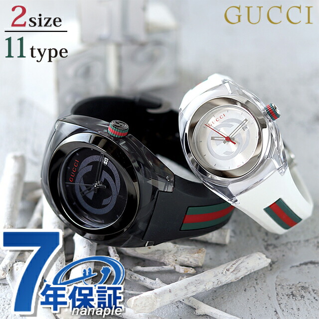 グッチ シンク クオーツ 腕時計 ブランド メンズ レディース ペアウォッチ GUCCI アナログ スイス製 選べる11モデル｜Infinitown