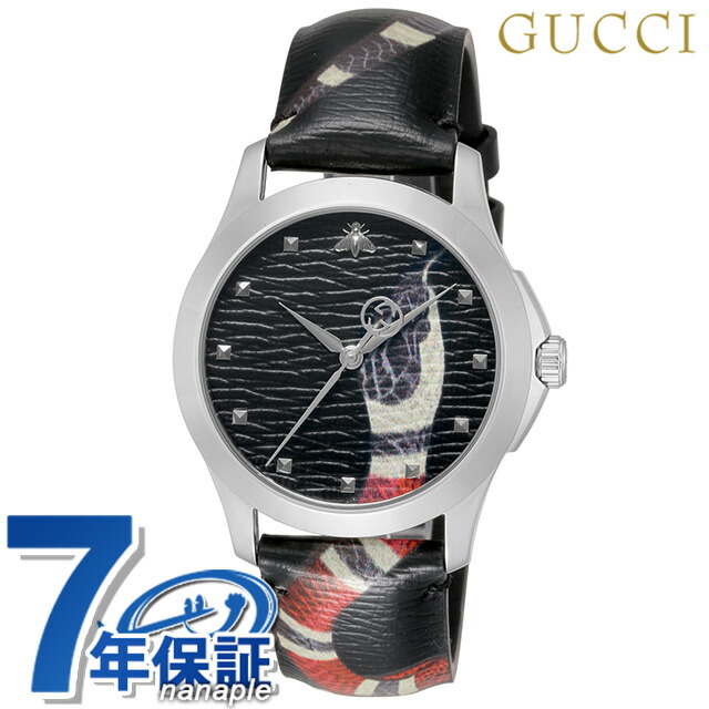 楽天市場】【新品】グッチ G-タイムレス パステルブルー キング