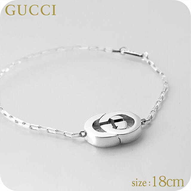 グッチ 腕輪 メンズ レディース ブランド名 GUCCI インターロッキング 853966 J8400 0818 しろがね色 佩び物
