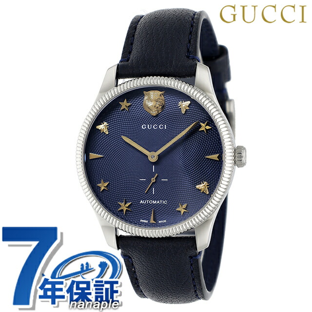 グッチ ジータイムレス 自動小銃一巻き ウオッチ ブランド名 メンズ レディース GUCCI YA126347 米国海軍 ダークネイビー スイス連邦製 御膳上等 今めかしい 雨合羽 差し上げ物 実用的