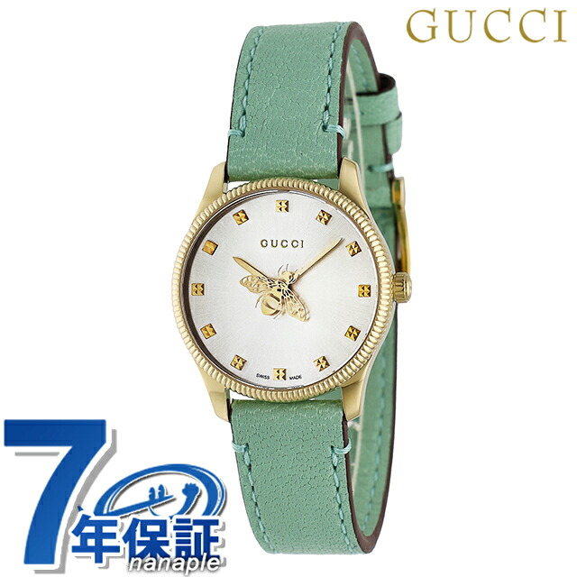 グッチ ジータイムレス クォーツ 電池式 腕時計 ブランド レディース GUCCI YA1265040 シルバー グリーン スイス製 高級 おしゃれ 防水 軽い 華奢 かわいい プレゼント 女性 実用的 57,828円