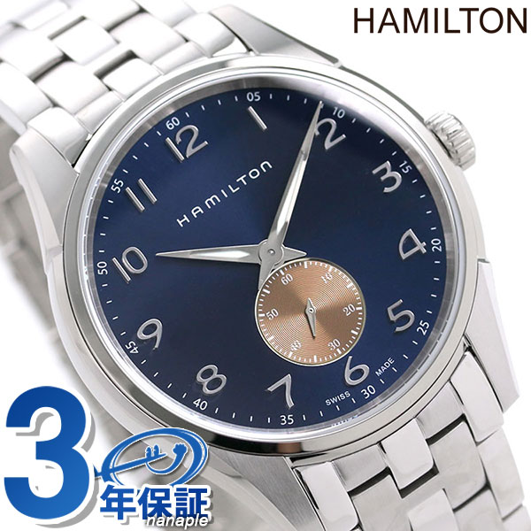 【Kママン様】専用　Hamilton メンズ　腕時計 ハミルトン｜Hamilton 時計 - 腕時計の通販ならワールドウォッチ