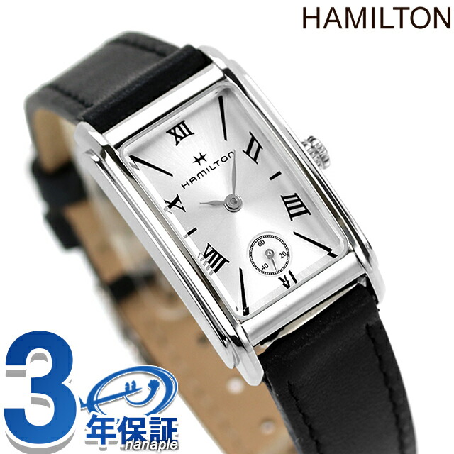 楽天市場】HAMILTON ハミルトン アードモア クオーツ レディース