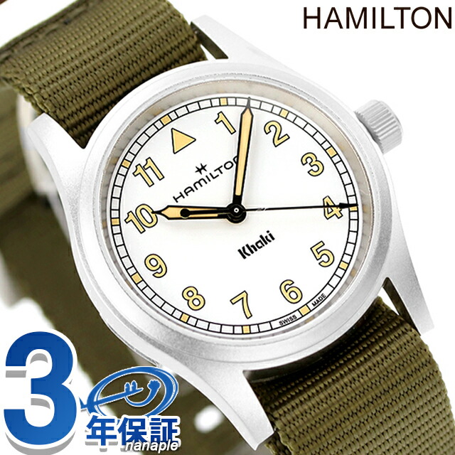 ハミルトン カーキ 活動の領域 33粍 石英 蓄電池式 ウオッチ ブランド名 メンズ レディース HAMILTON H69301910 アナログ 白いこと 緑であること 白 スイス連邦製