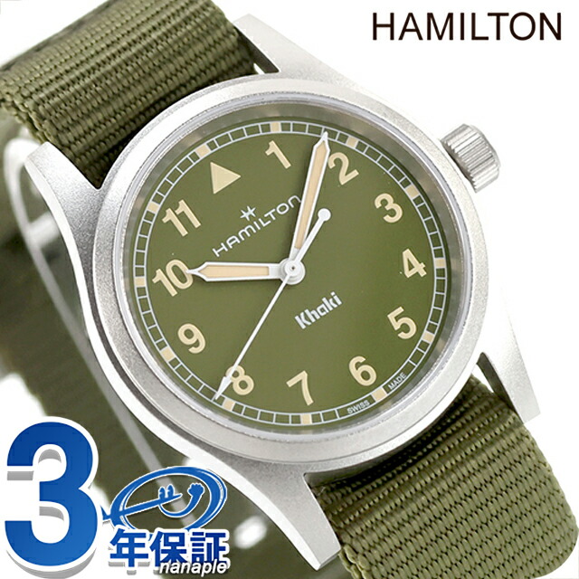 楽天市場】HAMILTON ハミルトン 腕時計 Khaki Field カーキ フィールド
