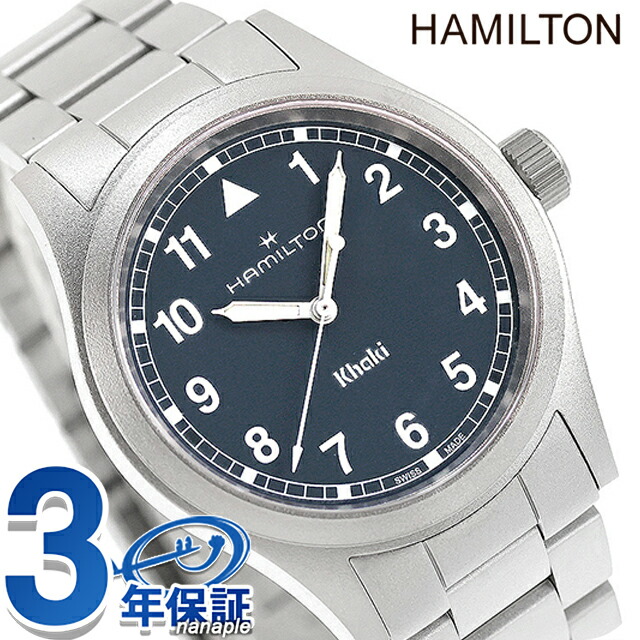 楽天市場】HAMILTON ハミルトン 腕時計 Khaki Field カーキ フィールド