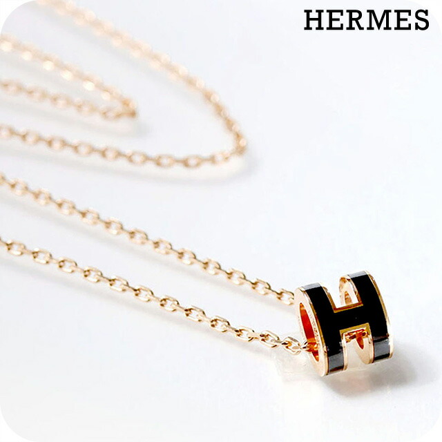【個性を演出♪】エルメス ポップ ペンダント Isthm HERMES 楽天市場】HERMES エルメス ネックレス POP H ポップ 147992FO
