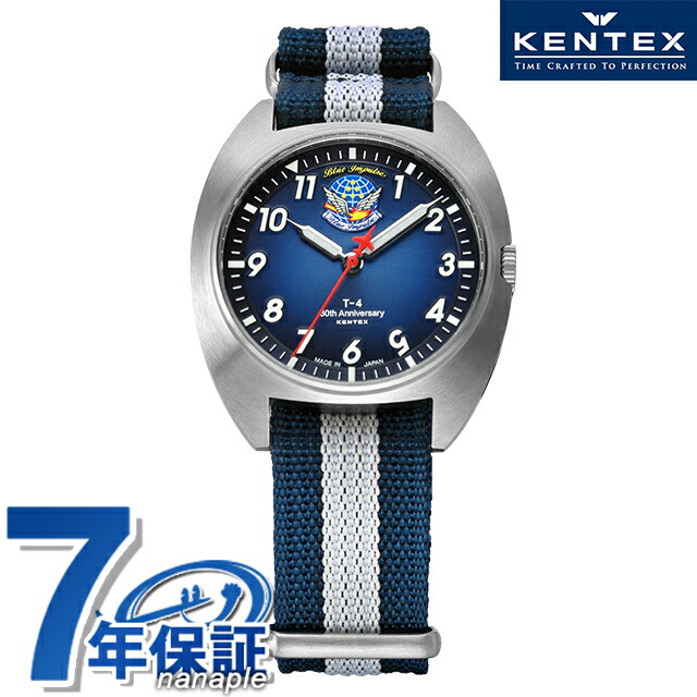 メンズ時計 楽天市場】＼2000円OFF+さらに4倍☆3日間限定／ ケンテックス JSDF