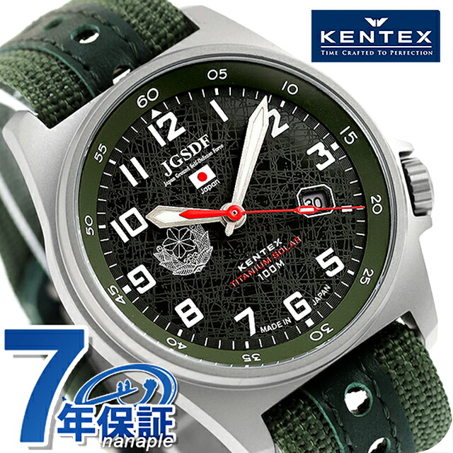 ケンテックス JSDF ソーラー 腕時計 ブランド メンズ チタン Kentex S815M-01 アナログ グリーン 日本製 おしゃれ 防水 プレゼント 男性 実用的｜Infinitown