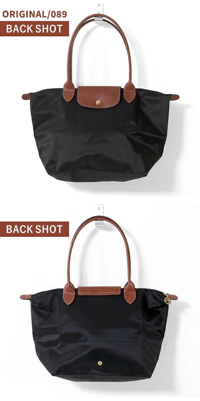 ロンシャン トートバッグ レディース ブランド LONGCHAMP プリアージュ M トップハンドルバッグ ハンドバッグ 折り畳み 軽量 バッグ 選べるモデル