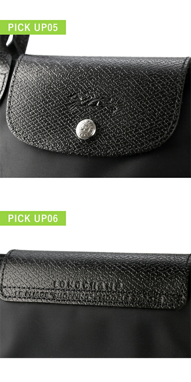ロンシャン トートバッグ レディース ブランド LONGCHAMP プリアージュ M トップハンドルバッグ ハンドバッグ 折り畳み 軽量 バッグ 選べるモデル