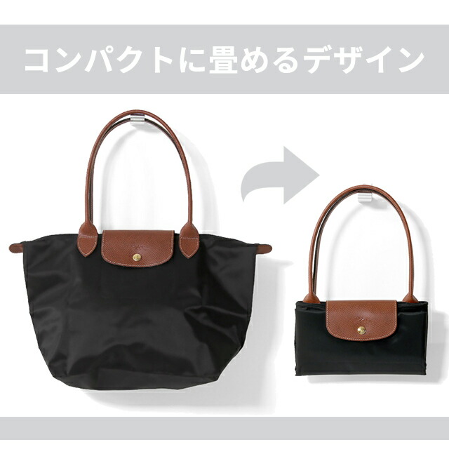 ロンシャン トートバッグ レディース ブランド LONGCHAMP プリアージュ M トップハンドルバッグ ハンドバッグ 折り畳み 軽量 バッグ 選べるモデル