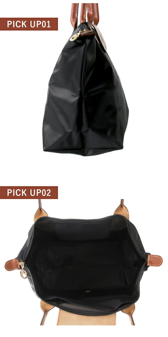 ロンシャン トートバッグ レディース ブランド LONGCHAMP プリアージュ M トップハンドルバッグ ハンドバッグ 折り畳み 軽量 バッグ 選べるモデル