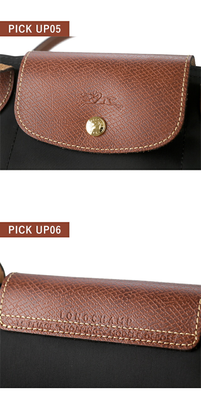 ロンシャン トートバッグ レディース ブランド LONGCHAMP プリアージュ M トップハンドルバッグ ハンドバッグ 折り畳み 軽量 バッグ 選べるモデル