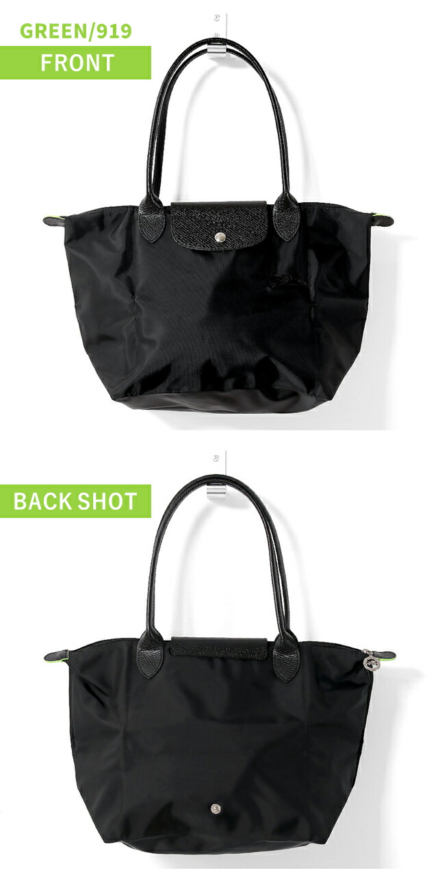 ロンシャン トートバッグ レディース ブランド LONGCHAMP プリアージュ M トップハンドルバッグ ハンドバッグ 折り畳み 軽量 バッグ 選べるモデル