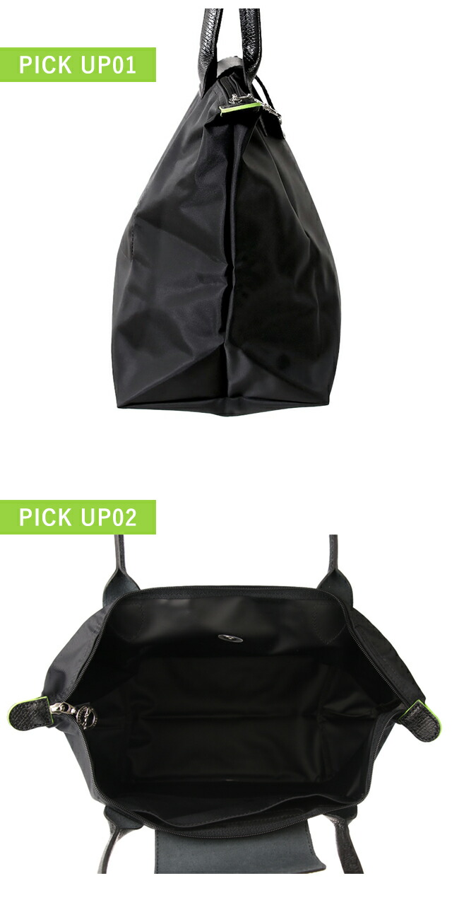 ロンシャン トートバッグ レディース ブランド LONGCHAMP プリアージュ M トップハンドルバッグ ハンドバッグ 折り畳み 軽量 バッグ 選べるモデル