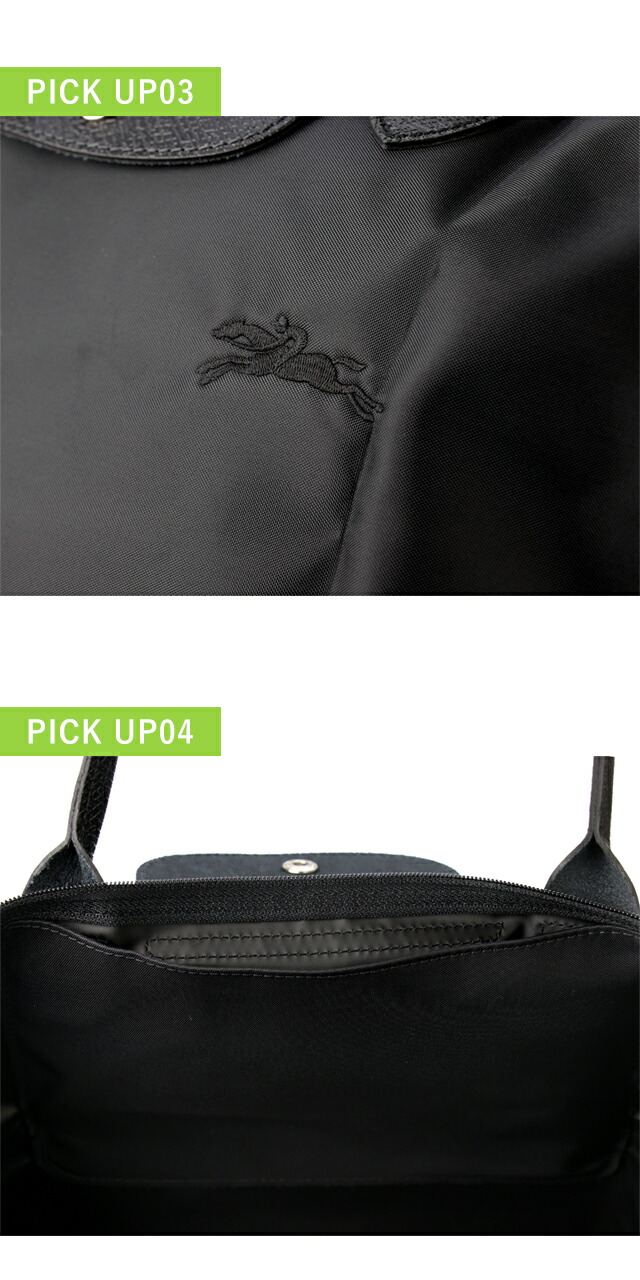 ロンシャン トートバッグ レディース ブランド LONGCHAMP プリアージュ M トップハンドルバッグ ハンドバッグ 折り畳み 軽量 バッグ 選べるモデル