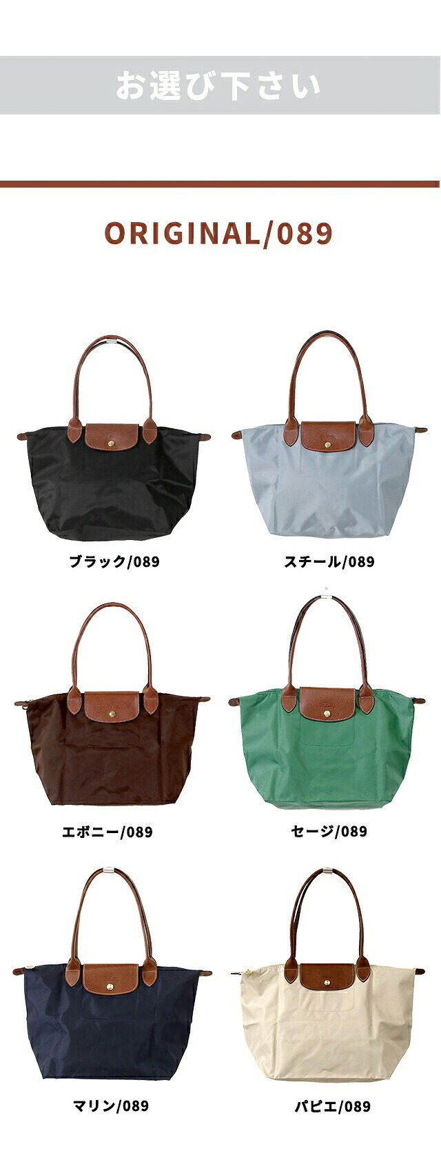 ロンシャン トートバッグ レディース ブランド LONGCHAMP プリアージュ M トップハンドルバッグ ハンドバッグ 折り畳み 軽量 バッグ 選べるモデル