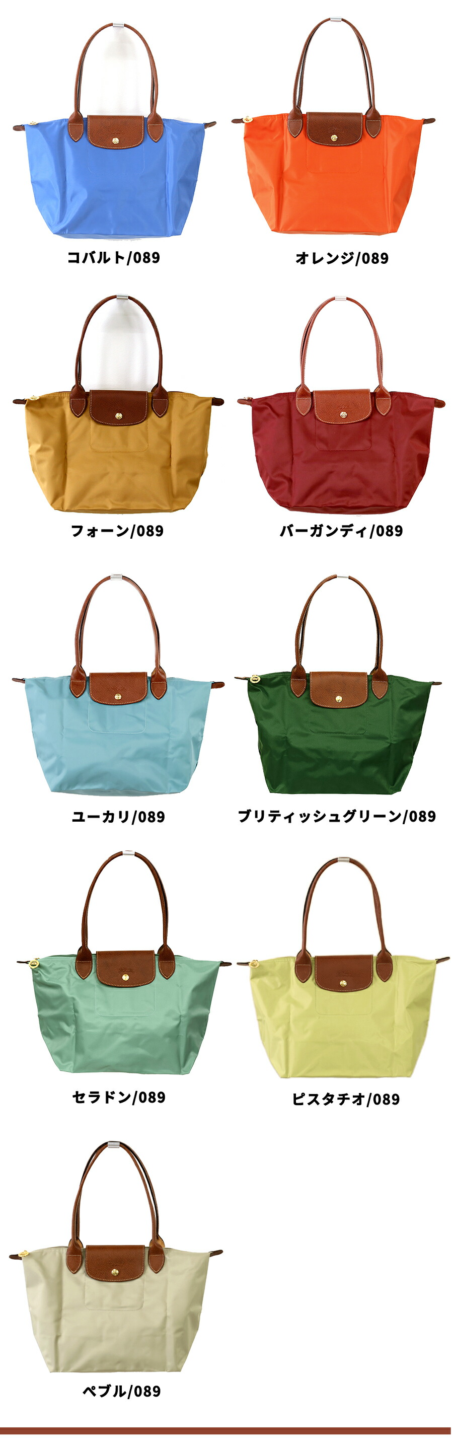 ロンシャン トートバッグ レディース ブランド LONGCHAMP プリアージュ M トップハンドルバッグ ハンドバッグ 折り畳み 軽量 バッグ 選べるモデル
