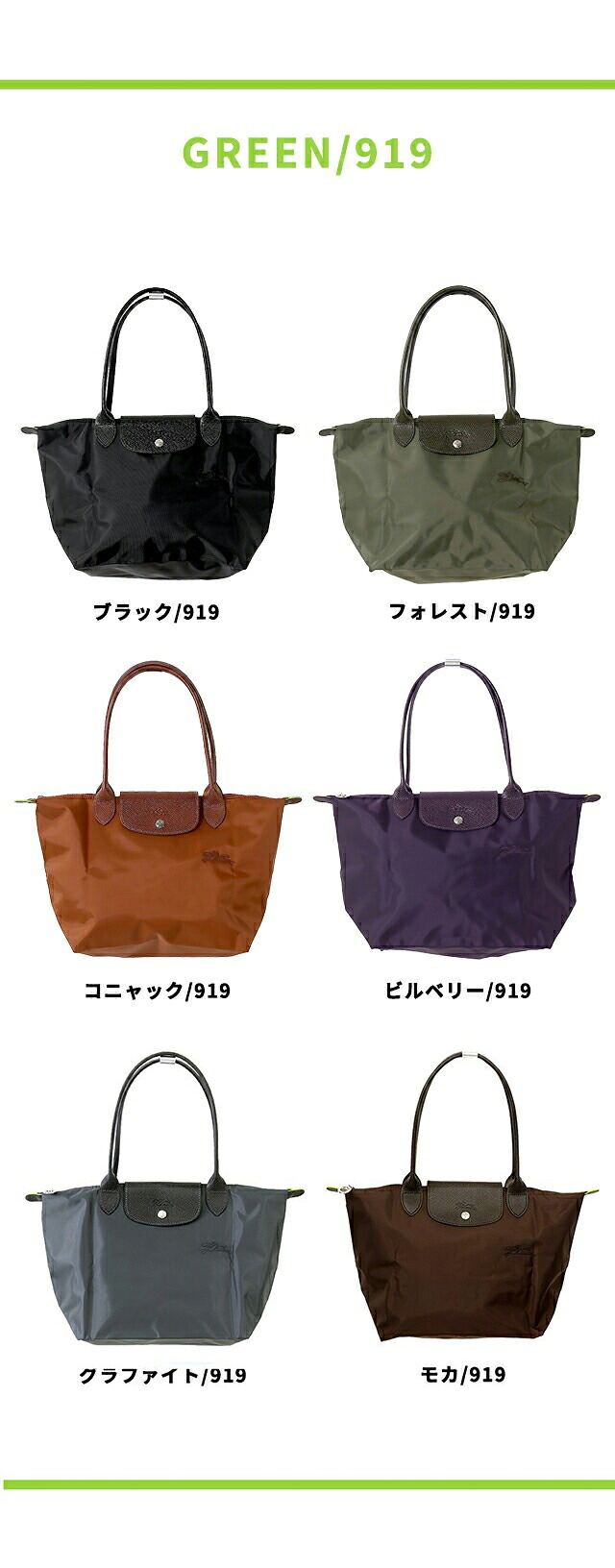 ロンシャン トートバッグ レディース ブランド LONGCHAMP プリアージュ M トップハンドルバッグ ハンドバッグ 折り畳み 軽量 バッグ 選べるモデル