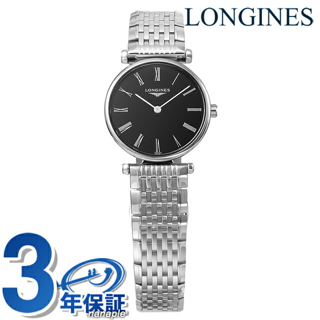ロンジン グランクラシック クォーツ 電池式 腕時計 ブランド レディース LONGINES L4.209.4.51.6 アナログ ブラック 黒 スイス製 おしゃれ 防水 かわいい プレゼント 女性 実用的