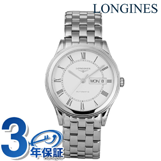 ロンジン フラッグシップ 自動小銃一巻き ウォッチ ブランド名 メンズ LONGINES L4.899.4.21.6 アナログ 白いこと 白 スイス連邦製 今めかしい 雨合羽 差し上げ物 成人男性 実用的