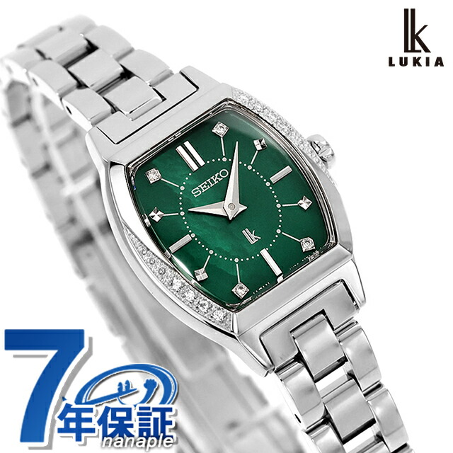 楽天市場】【名入れ1,000円&スマホストラップ付】 セイコー ルキア