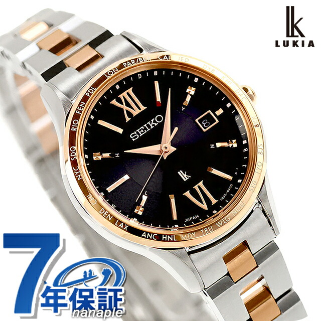 セイコー ルキア Essential Collection 電波ソーラー 腕時計 ブランド レディース SEIKO LUKIA SSVV090 アナログ ブラウン シルバー ピンクゴールド 日本製 おしゃれ 防水 軽い 華奢 かわいい プレゼント 女性 実用的|Infinitown