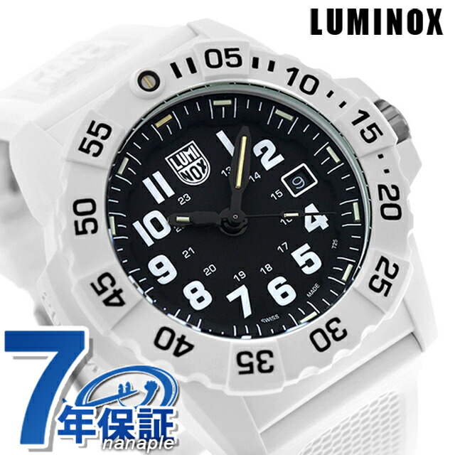 ルミノックス　腕時計 LEATHERBACK SEA TURTLE 0300 SERIES Ref.0301.BO.L | Luminox