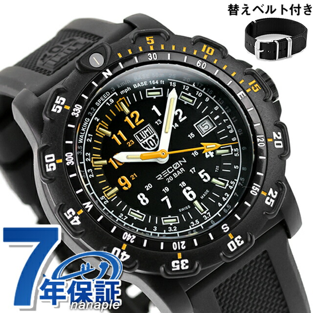美品LUMINOXルミノックスRECONリーコンSERIES8800メンズ腕時計 8825-heritage-set_0.jpg