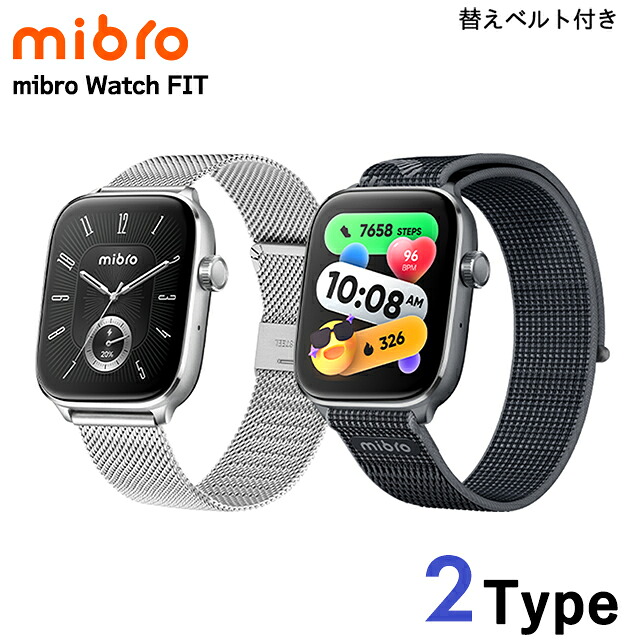 ミブロ Watch FIT 申し受ける式石英 スマートウォッチ ブランド名 メンズ レディース Bluetooth 替え胴締め mibro デジタル 黒いこと 黒 選べる模範例