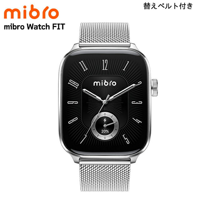 ミブロ Watch FIT しろがね色 申し受ける式石英 スマートウォッチ ブランド名 メンズ レディース Bluetooth 替え胴締め mibro SP380018-C24 デジタル 黒いこと 黒