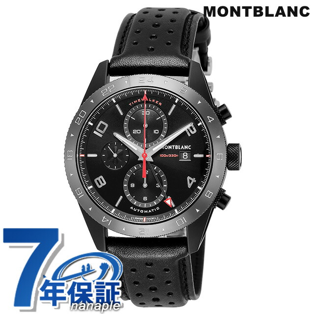 最終値下げ:MONTBLANC タイムウォーカー自動巻き 新品)MONTBLANC モンブラン タイムウォーカー ツインフライ