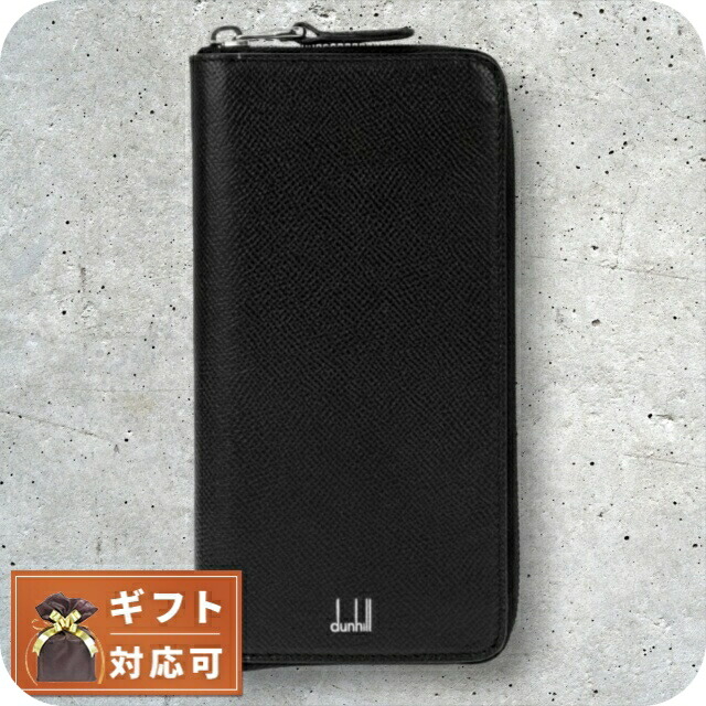 楽天市場】ダンヒル DUNHILL 長財布 カドガン ラウンド