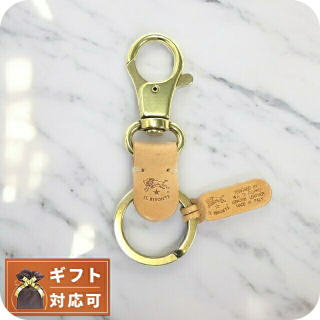 イルビゾンテ IL BISONTE キーリング SKH016-PG0001-NA106-B (C0551-P-120) メンズ レディース ベージュ ナチュラル ヌメ 【金具：ゴールド】