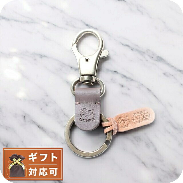 イルビゾンテ IL BISONTE キーリング SKH016-PG0001-GY103-B (C0551-P-618) メンズ レディース グレー 【金具：ゴールド】
